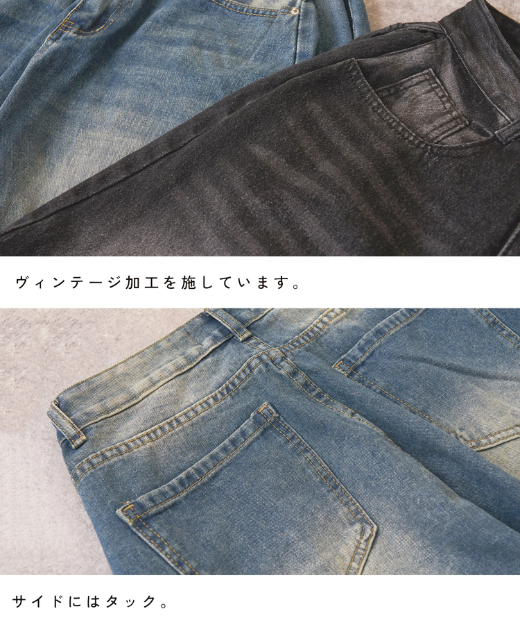 CUBE SUGAR(キューブシュガー) |【春夏新作】デニム サイドタック ワイドパンツ