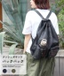 【春夏新作】ナイロン × メッシュ リュックサック