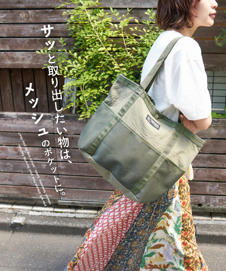 CUBE SUGAR(キューブシュガー) |【春夏新作】ナイロン × メッシュ トートバッグ