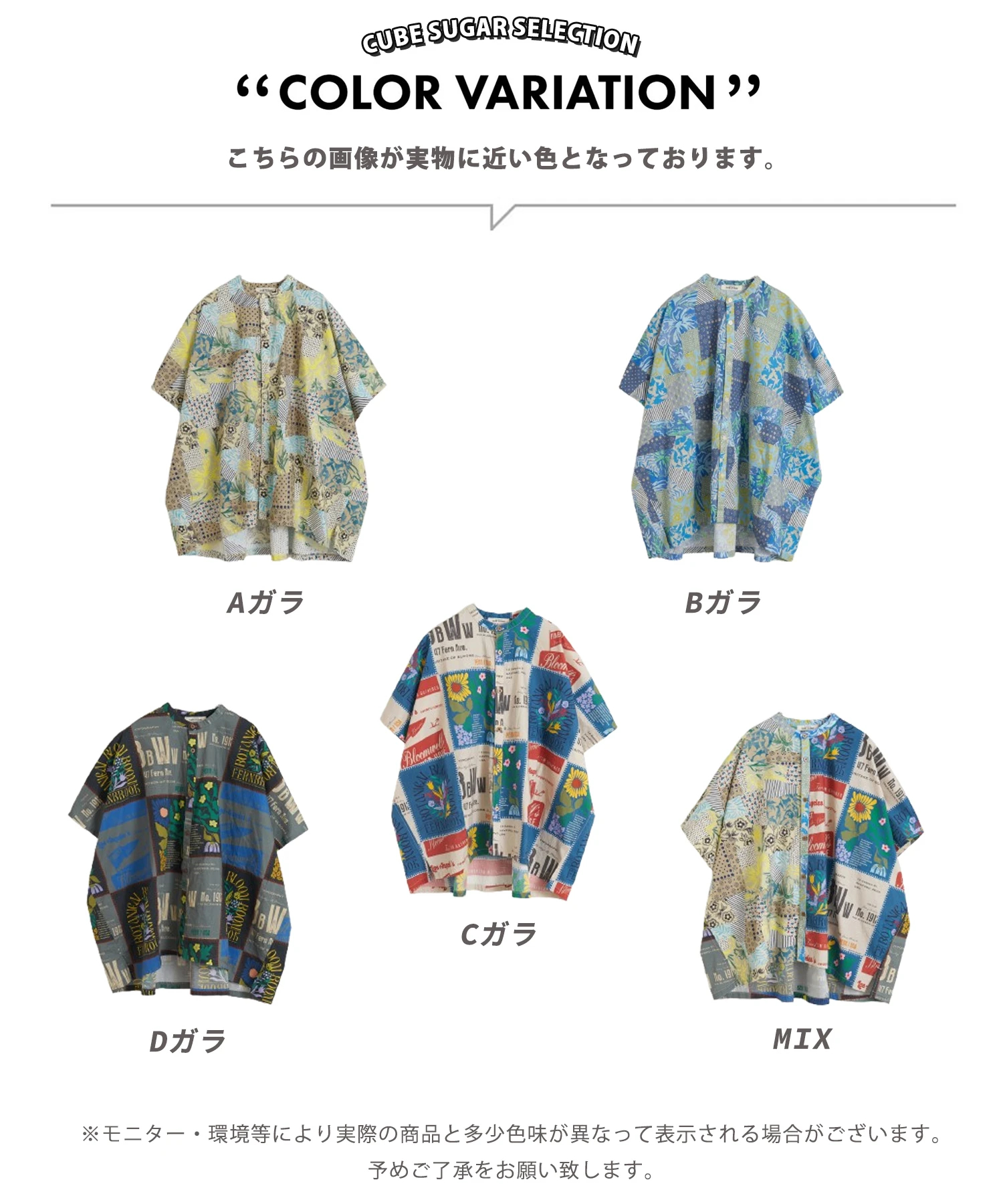 春夏新作】コットン ボイル 総柄 プリント スタンドカラー シャツ 