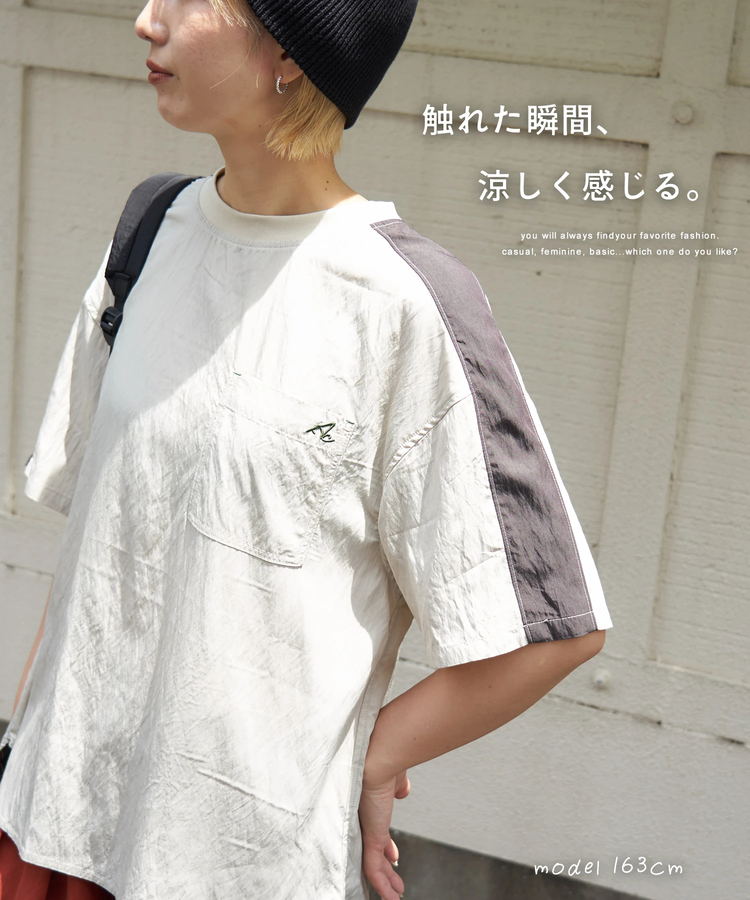 CUBE SUGAR(キューブシュガー) |【夏新作】接触冷感 ワッシャー ライン袖 プルオーバー シャツ