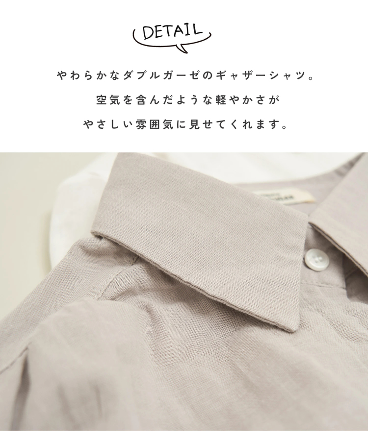 CUBE SUGAR(キューブシュガー) |【春夏新作】ダブルガーゼ ５分袖 シャツ