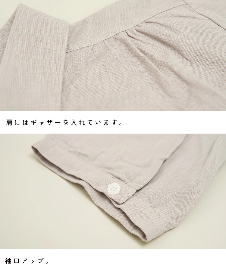 CUBE SUGAR(キューブシュガー) |【春夏新作】ダブルガーゼ ５分袖 シャツ