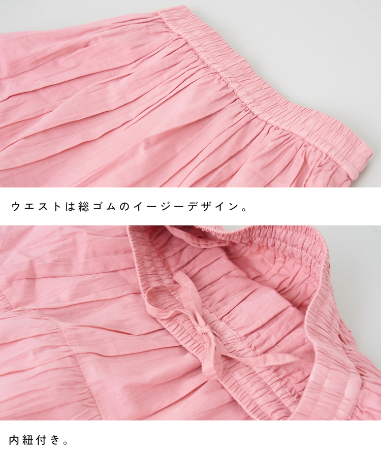 CUBE SUGAR(キューブシュガー) |【夏新作】60sキャンブリック タイダイ染め ギャザースカート