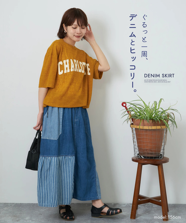 CUBE SUGAR(キューブシュガー) |【春夏新作】デニム × ヒッコリー ギャザー スカート