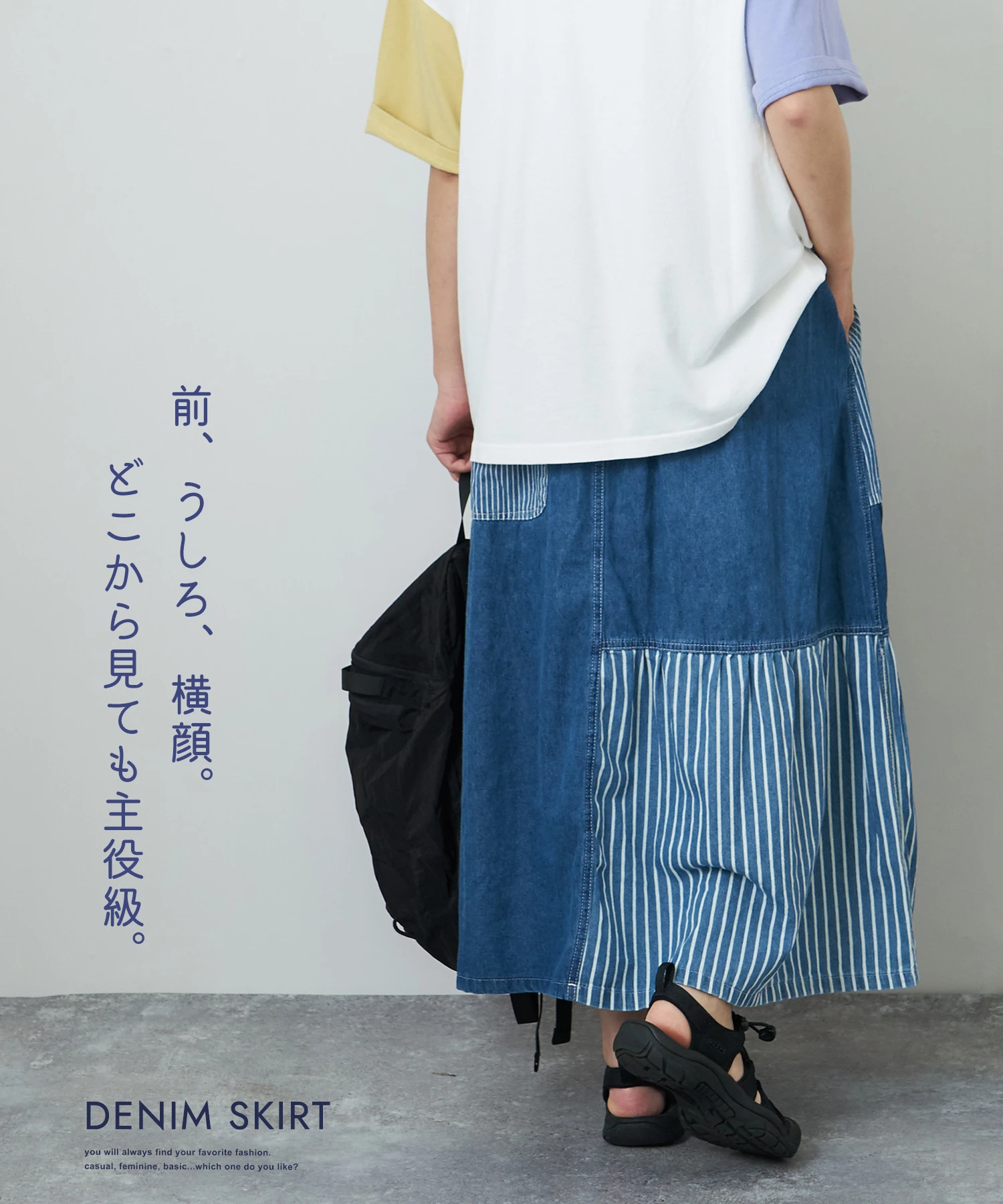 春夏新作】デニム × ヒッコリー ギャザー スカート｜ファッション通販