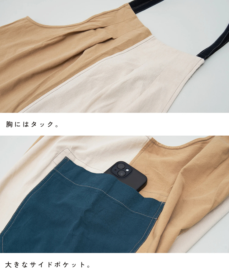 CUBE SUGAR(キューブシュガー) |【春夏新作】コットン ボイル サイドポケット サロペット パンツ