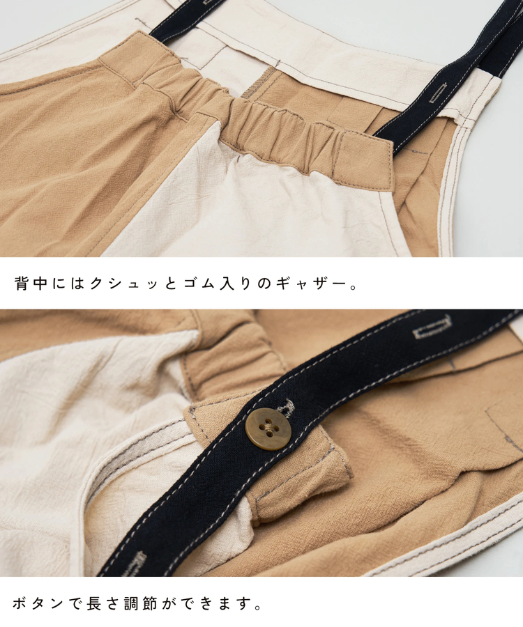 CUBE SUGAR(キューブシュガー) |【春夏新作】コットン ボイル サイドポケット サロペット パンツ