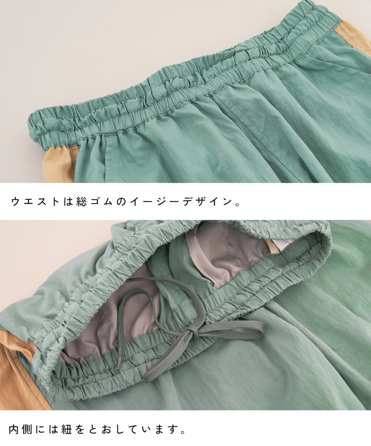 CUBE SUGAR(キューブシュガー) |【夏新作】接触冷感 ワッシャー ライン ギャザーパンツ