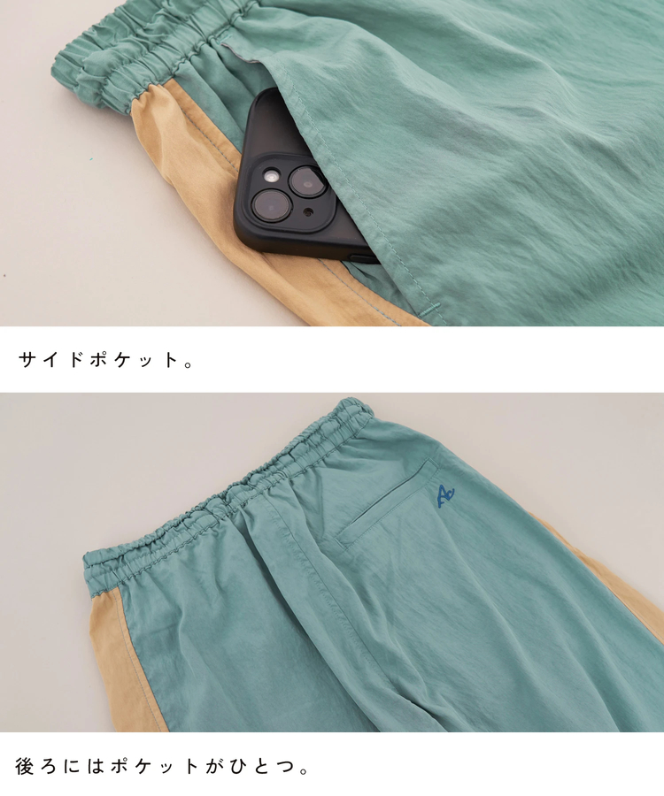 CUBE SUGAR(キューブシュガー) |【夏新作】接触冷感 ワッシャー ライン ギャザーパンツ