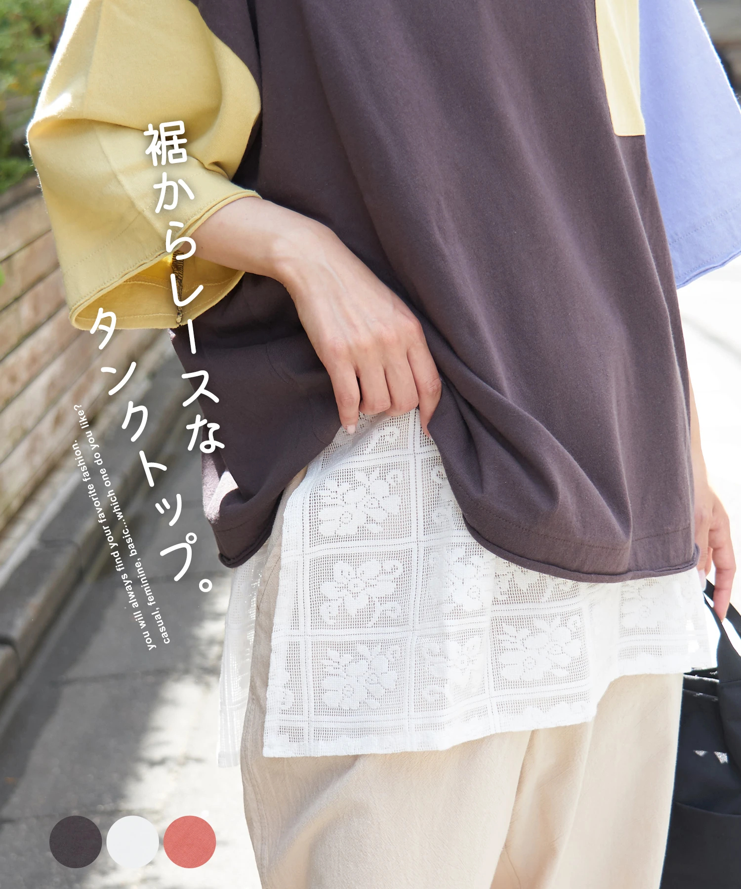 春夏新作】26/-OE天竺 レース 切替 タンクトップ｜ファッション通販