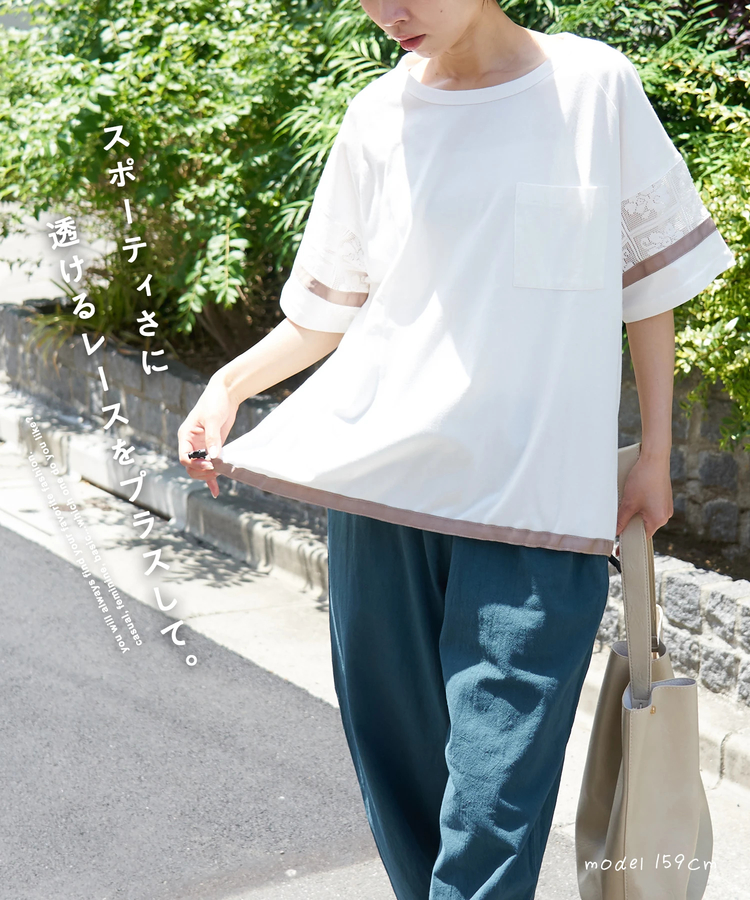 CUBE SUGAR(キューブシュガー) |【春夏新作】26/-OE天竺 レース 切替 ラグラン プルオーバー Tシャツ