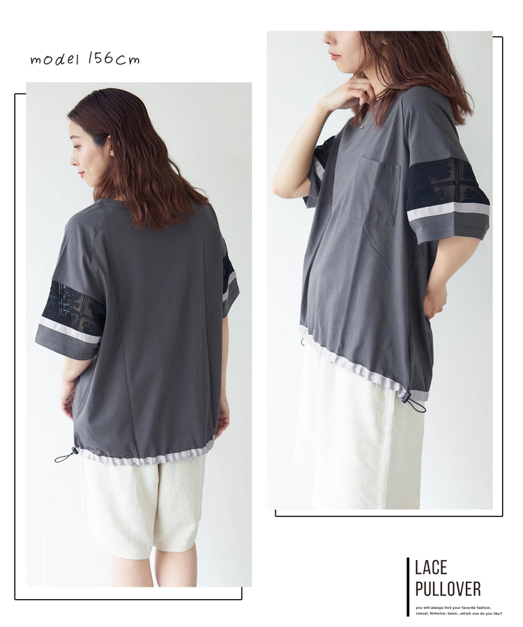 CUBE SUGAR(キューブシュガー) |【春夏新作】26/-OE天竺 レース 切替 ラグラン プルオーバー Tシャツ