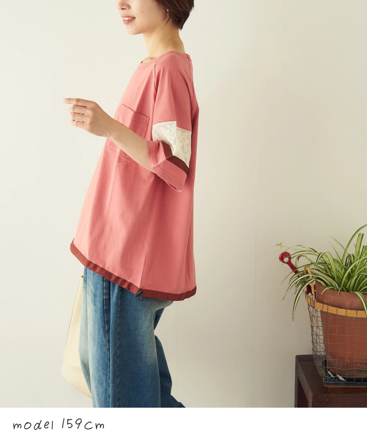 CUBE SUGAR(キューブシュガー) |【春夏新作】26/-OE天竺 レース 切替 ラグラン プルオーバー Tシャツ