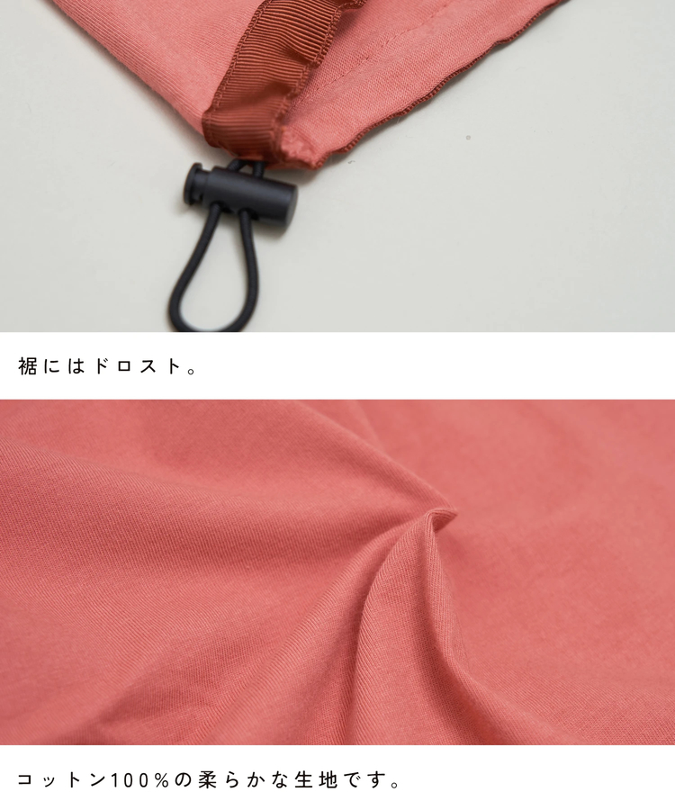 CUBE SUGAR(キューブシュガー) |【春夏新作】26/-OE天竺 レース 切替 ラグラン プルオーバー Tシャツ