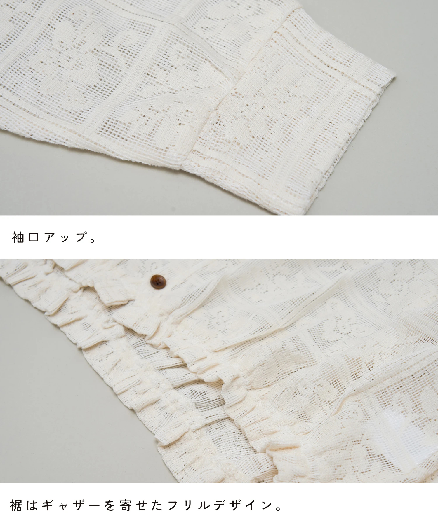 春夏新作】 フード付き レース シャツ｜ファッション通販サイトのCUBE 