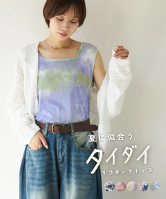【春夏新作】タイダイ リブ スクエアネック タンクトップ