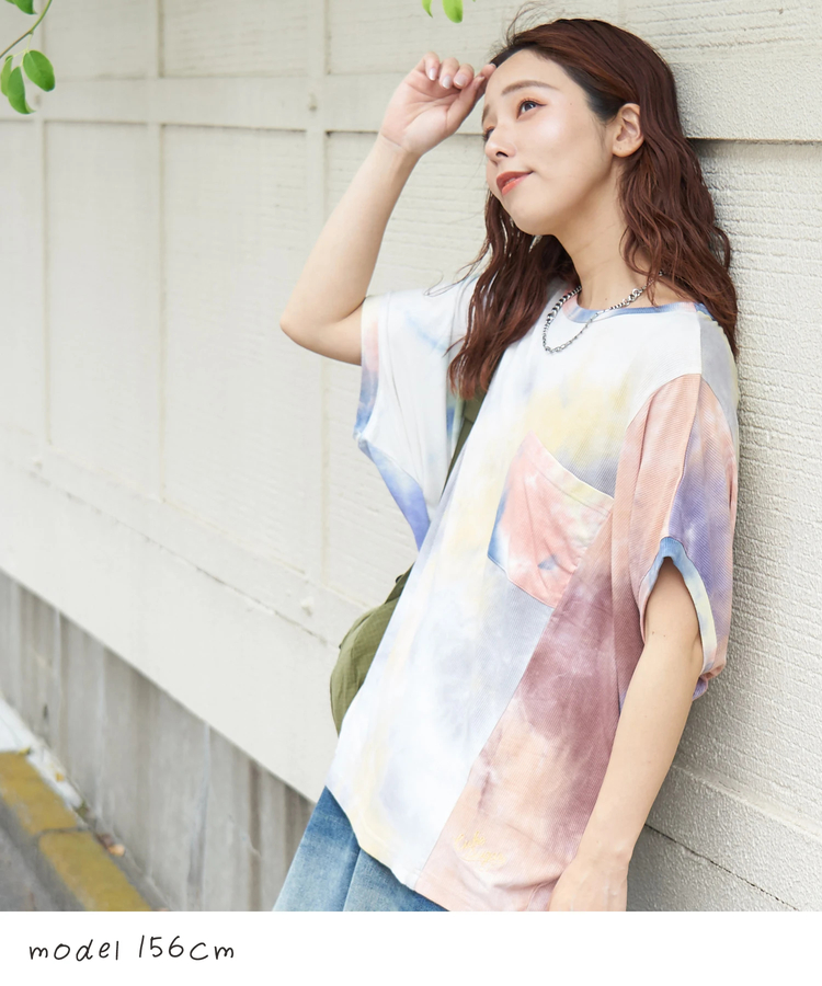 CUBE SUGAR(キューブシュガー) |【春夏新作】タイダイ リブ ポケ付 切替 プルオーバー Tシャツ