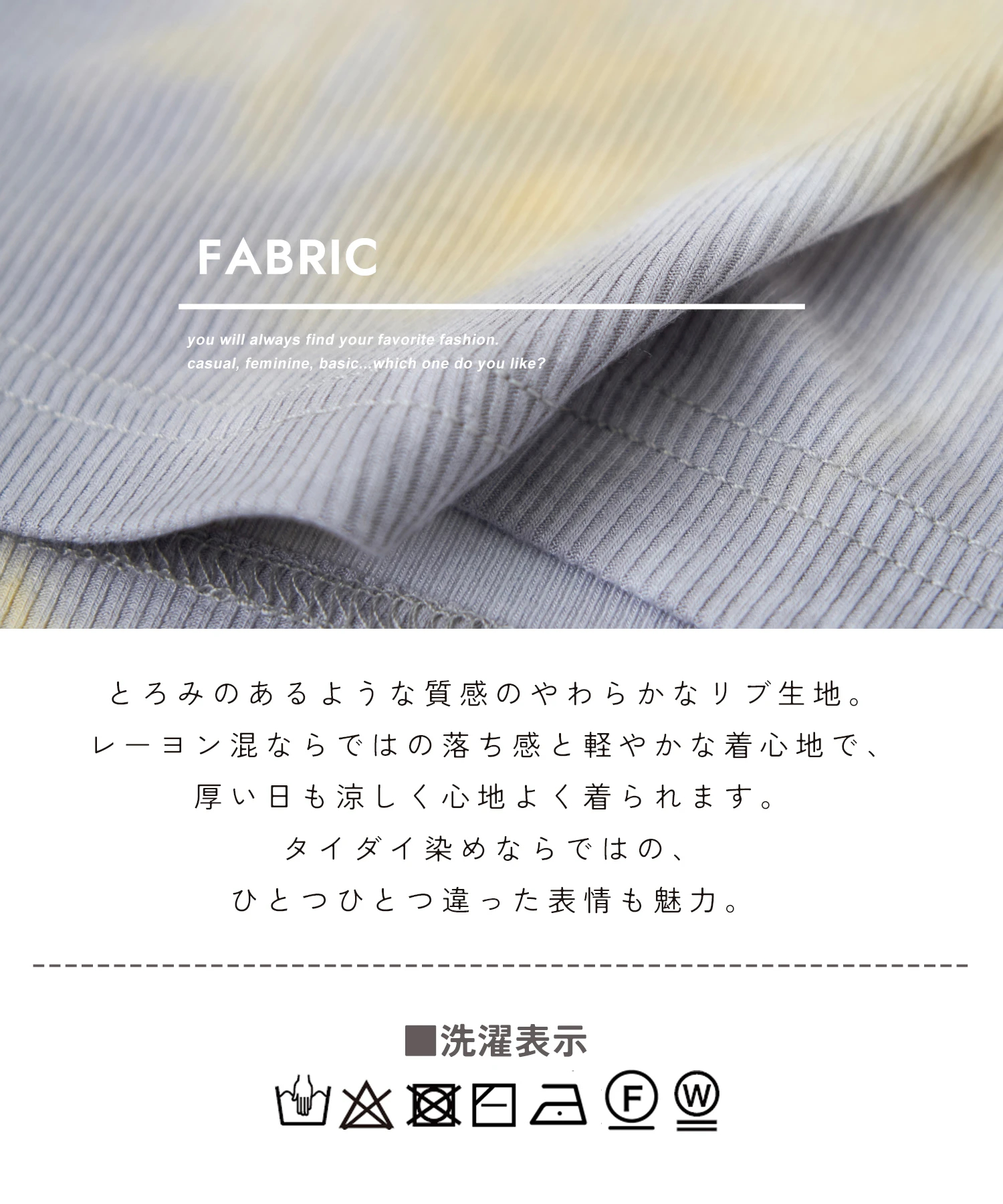タイダイ リブ ポケ付 切替 プルオーバー Tシャツ｜ファッション通販