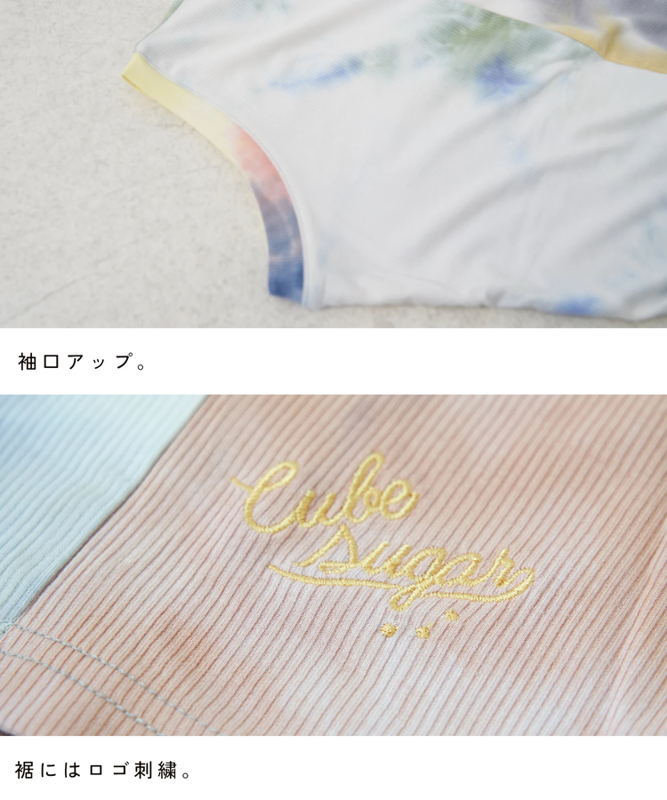 CUBE SUGAR(キューブシュガー) |【春夏新作】タイダイ リブ ポケ付 切替 プルオーバー Tシャツ
