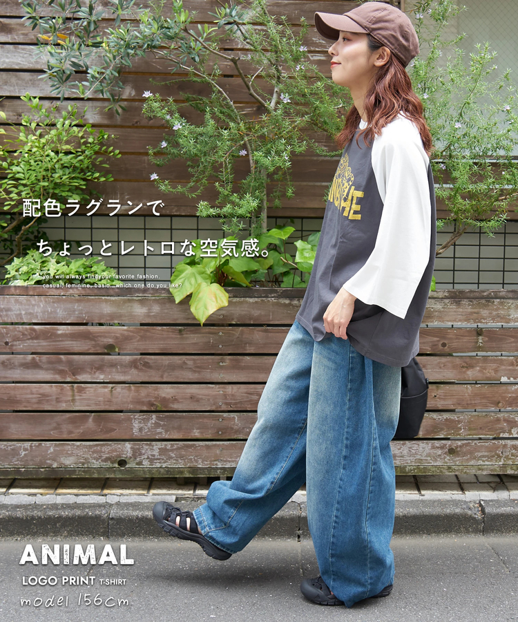CUBE SUGAR(キューブシュガー) |【春夏新作】26/-天竺 アニマル プリント ラグランスリーブ Tシャツ