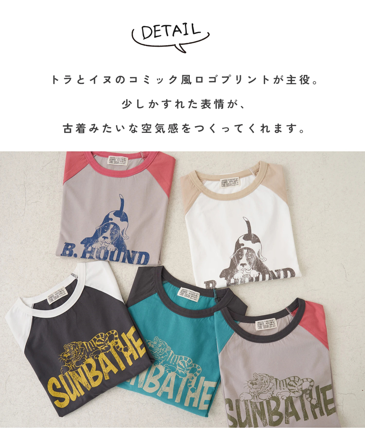CUBE SUGAR(キューブシュガー) |【春夏新作】26/-天竺 アニマル プリント ラグランスリーブ Tシャツ