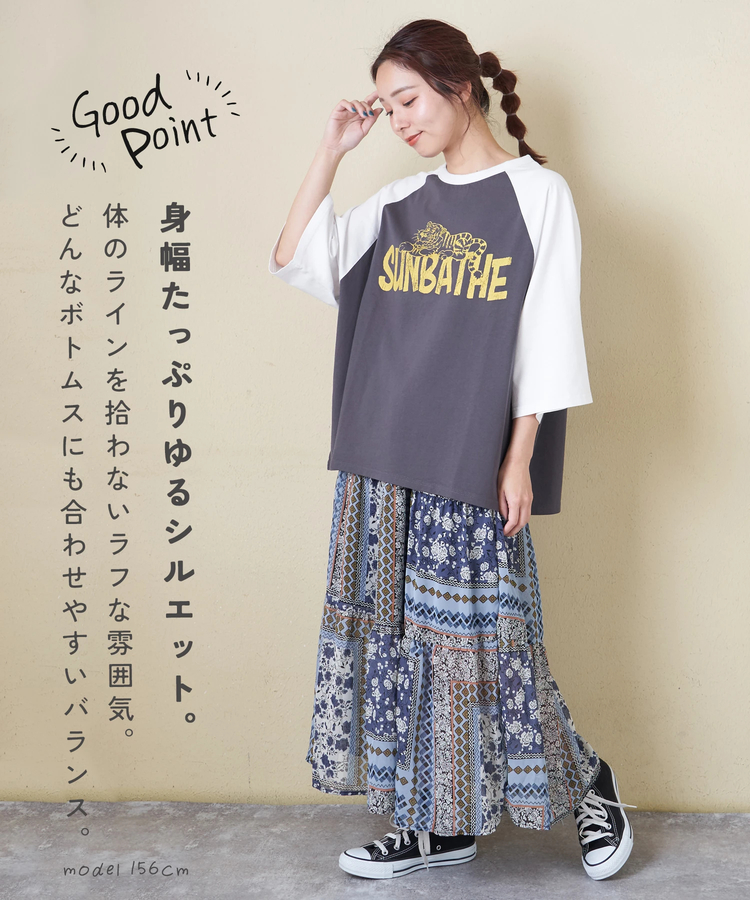 CUBE SUGAR(キューブシュガー) |【春夏新作】26/-天竺 アニマル プリント ラグランスリーブ Tシャツ