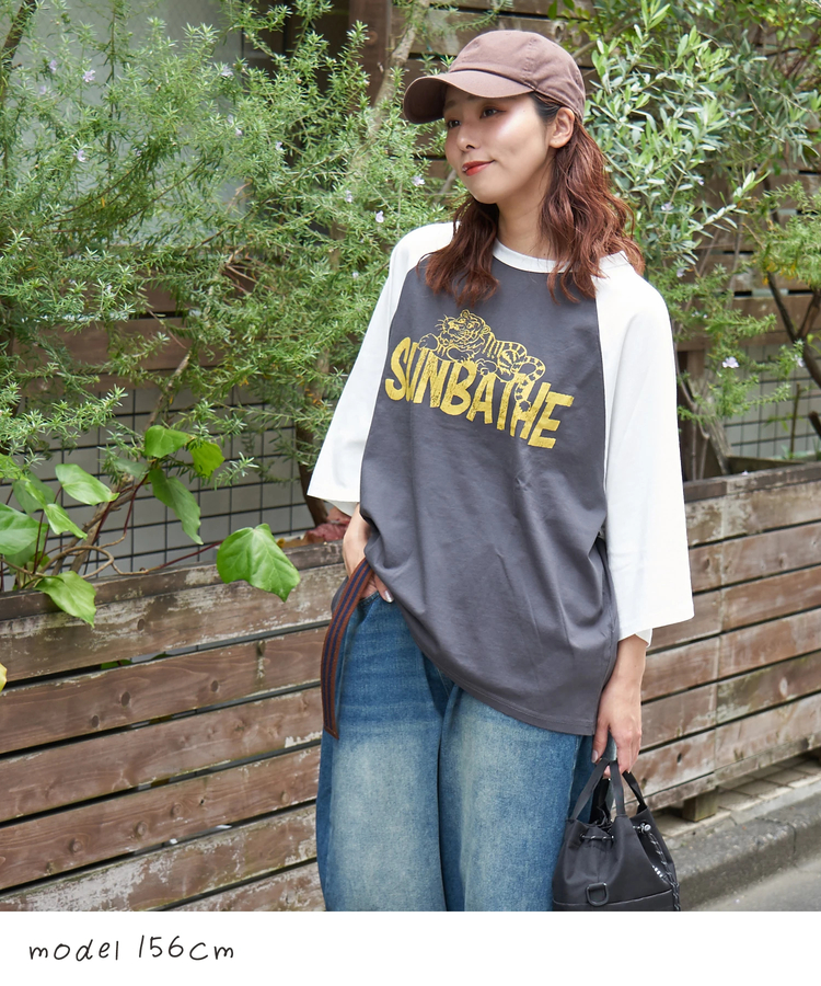 CUBE SUGAR(キューブシュガー) |【春夏新作】26/-天竺 アニマル プリント ラグランスリーブ Tシャツ