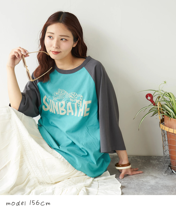 CUBE SUGAR(キューブシュガー) |【春夏新作】26/-天竺 アニマル プリント ラグランスリーブ Tシャツ