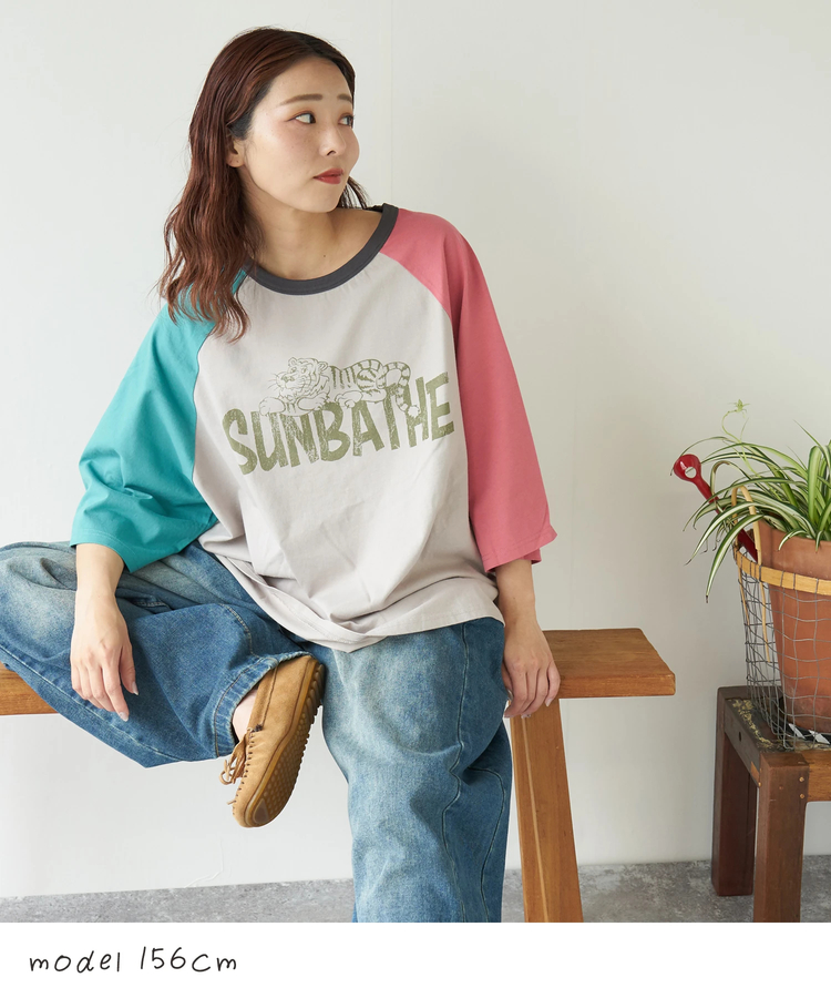 CUBE SUGAR(キューブシュガー) |【春夏新作】26/-天竺 アニマル プリント ラグランスリーブ Tシャツ