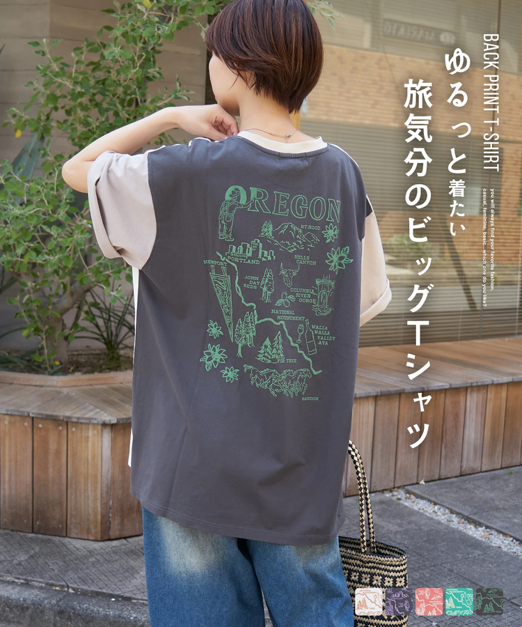 CUBE SUGAR(キューブシュガー) |【春夏新作】26/-天竺 発泡プリント ビッグTシャツ