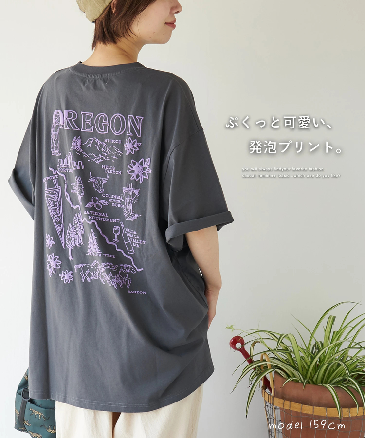 CUBE SUGAR(キューブシュガー) |【春夏新作】26/-天竺 発泡プリント ビッグTシャツ