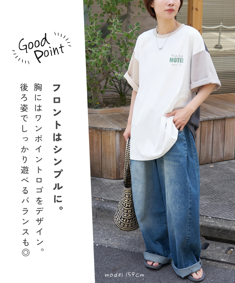 CUBE SUGAR(キューブシュガー) |【春夏新作】26/-天竺 発泡プリント ビッグTシャツ