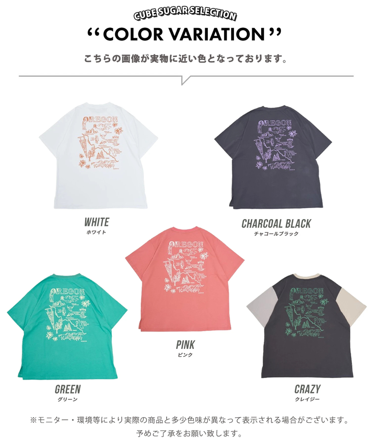 CUBE SUGAR(キューブシュガー) |【春夏新作】26/-天竺 発泡プリント ビッグTシャツ