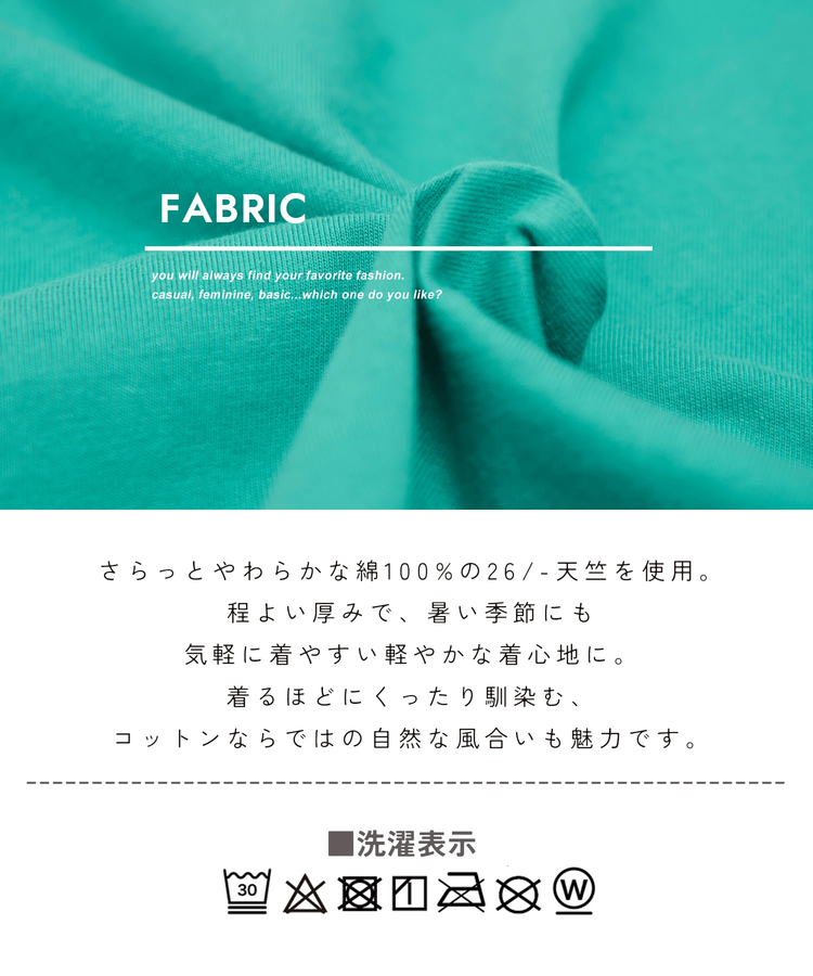 CUBE SUGAR(キューブシュガー) |【春夏新作】26/-天竺 発泡プリント ビッグTシャツ