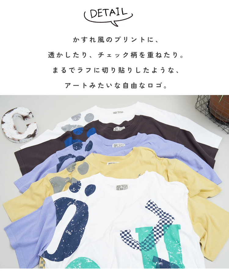 CUBE SUGAR(キューブシュガー) |【春夏新作】21/-OE天竺 ランダム ロゴ プリント Tシャツ