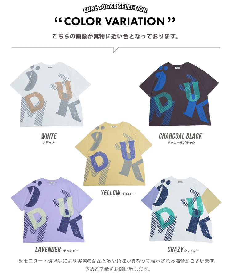 CUBE SUGAR(キューブシュガー) |【春夏新作】21/-OE天竺 ランダム ロゴ プリント Tシャツ