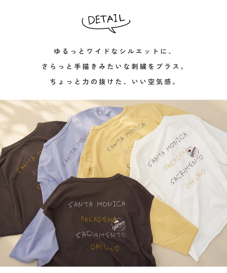 CUBE SUGAR(キューブシュガー) |【春夏新作】21/-OE天竺 バッグ 刺繍 ポケット Tシャツ