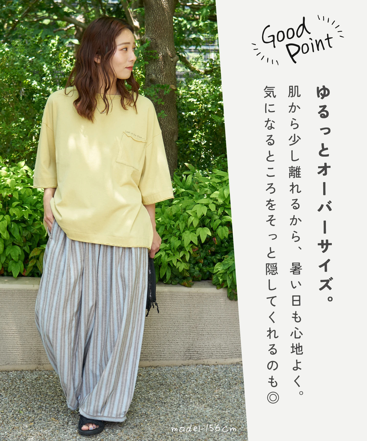 CUBE SUGAR(キューブシュガー) |【春夏新作】21/-OE天竺 バッグ 刺繍 ポケット Tシャツ