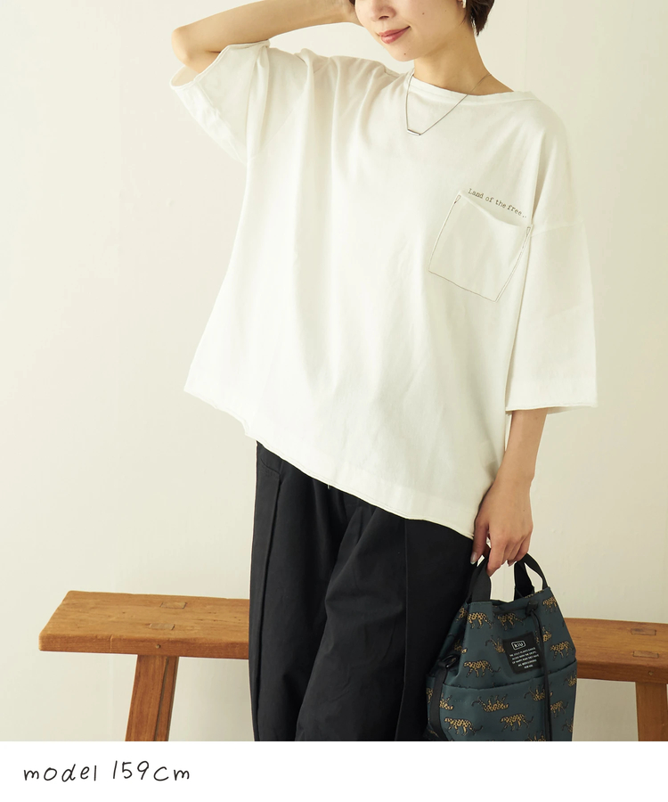CUBE SUGAR(キューブシュガー) |【春夏新作】21/-OE天竺 バッグ 刺繍 ポケット Tシャツ