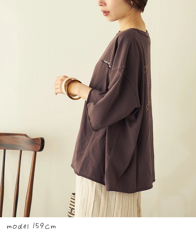 CUBE SUGAR(キューブシュガー) |【春夏新作】21/-OE天竺 バッグ 刺繍 ポケット Tシャツ