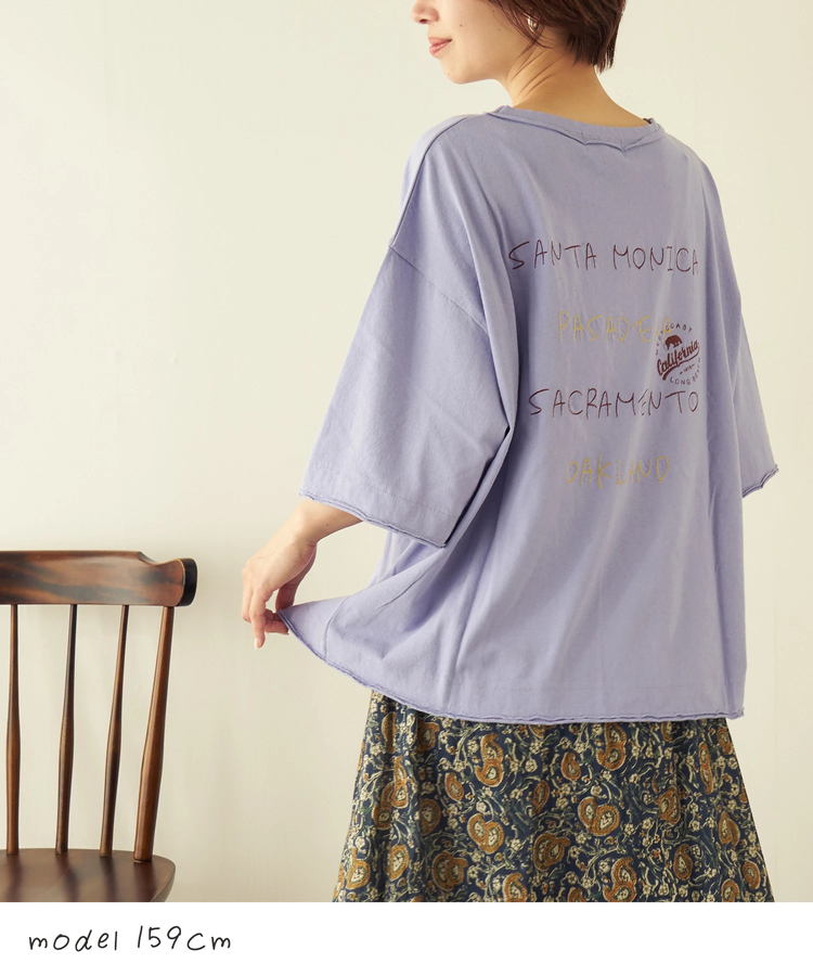 CUBE SUGAR(キューブシュガー) |【春夏新作】21/-OE天竺 バッグ 刺繍 ポケット Tシャツ