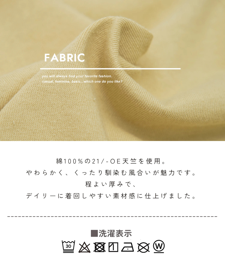 CUBE SUGAR(キューブシュガー) |【春夏新作】21/-OE天竺 バッグ 刺繍 ポケット Tシャツ