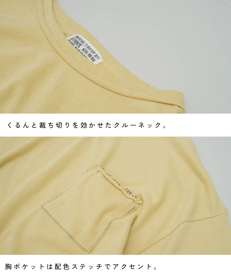 CUBE SUGAR(キューブシュガー) |【春夏新作】21/-OE天竺 バッグ 刺繍 ポケット Tシャツ