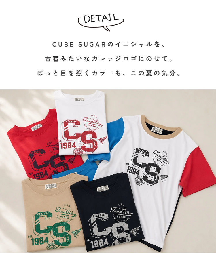 CUBE SUGAR(キューブシュガー) |【夏新作】21/-OE天竺 カレッジ プリント Tシャツ