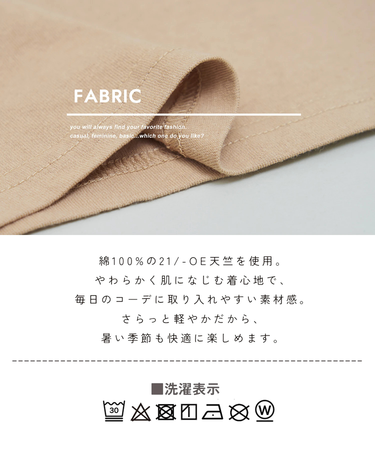 CUBE SUGAR(キューブシュガー) |【夏新作】21/-OE天竺 カレッジ プリント Tシャツ
