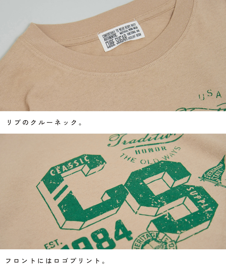 CUBE SUGAR(キューブシュガー) |【夏新作】21/-OE天竺 カレッジ プリント Tシャツ