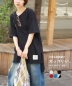 【夏新作】21/-OE天竺 変形 チュニック Tシャツ