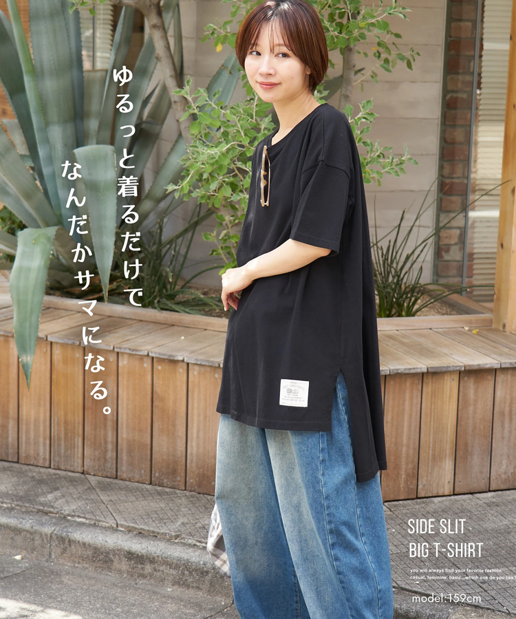 CUBE SUGAR(キューブシュガー) |【夏新作】21/-OE天竺 変形 チュニック Tシャツ