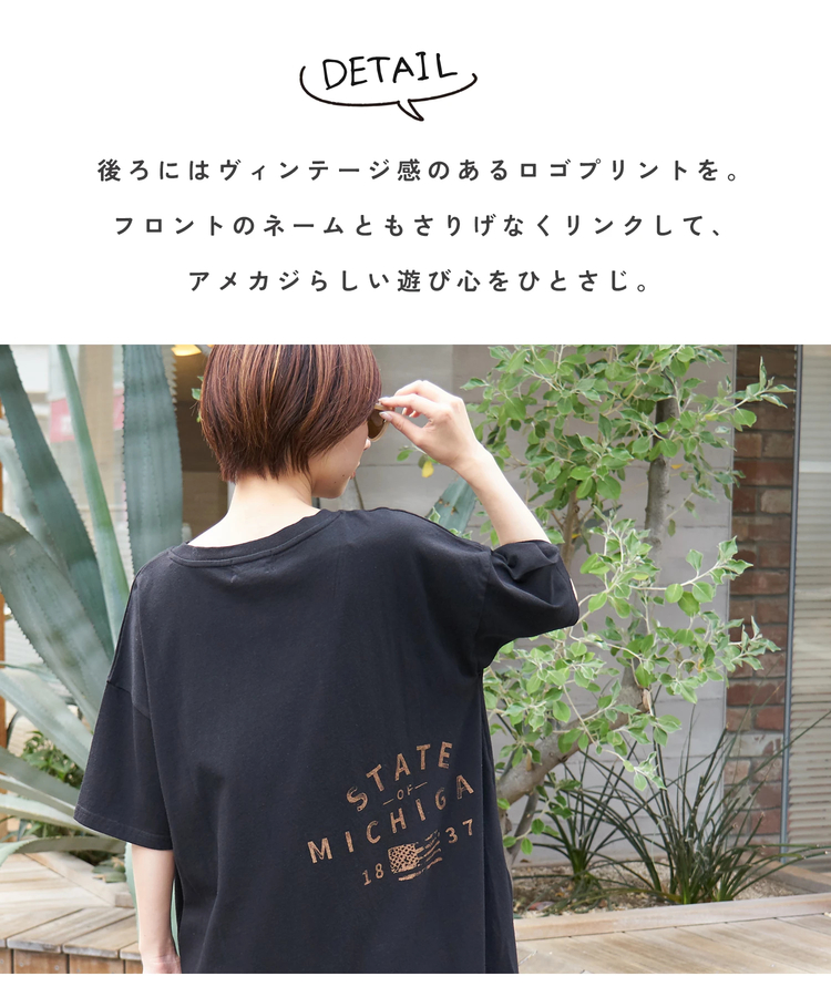 CUBE SUGAR(キューブシュガー) |【夏新作】21/-OE天竺 変形 チュニック Tシャツ
